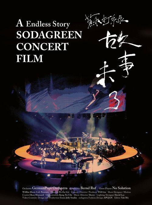A Endless Story Sodagreen Concert Film 2015