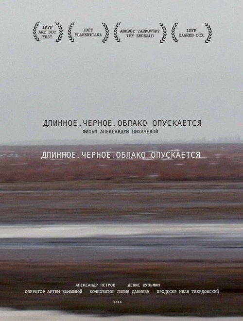 Long. Black. Cloud is Coming Down