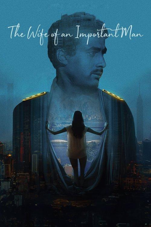 The Wife of an Important Man