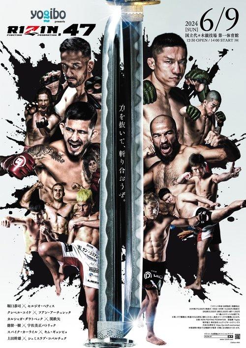 RIZIN 47