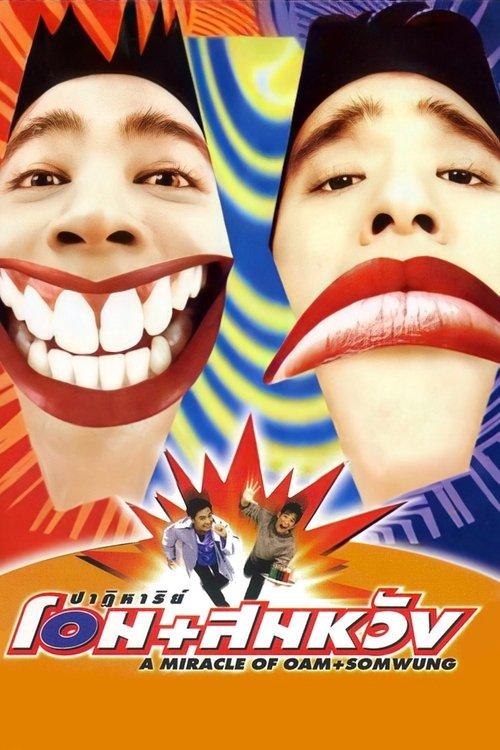 A Miracle of Oam and Somwung