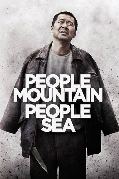 People Mountain People Sea