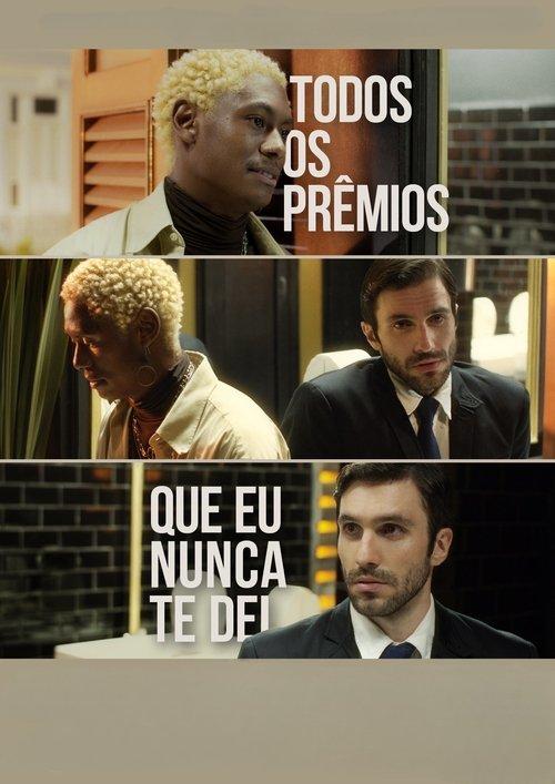 All the Awards I Never Gave You