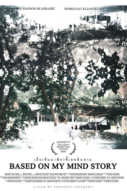 Based on my mind story