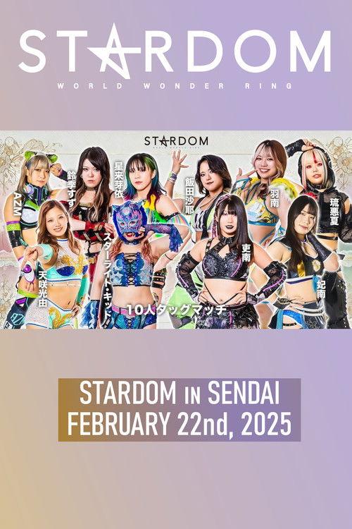 Stardom in Sendai 2025 Feb.