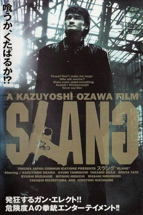 SLANG: Yellow Dog Pack