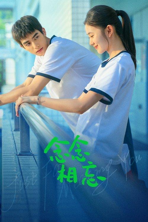 Just For Meeting You