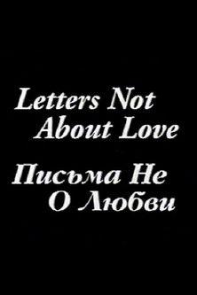 Letters Not About Love