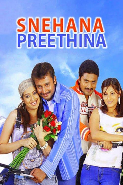Snehana Preethina