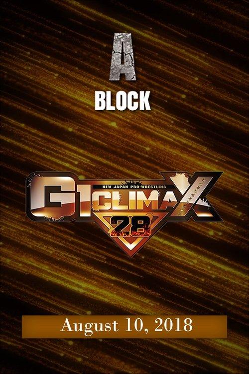 NJPW G1 Climax 28: Day 17