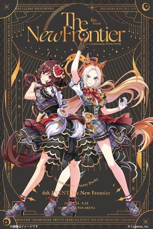 Uma Musume Pretty Derby 6th EVENT The New Frontier
