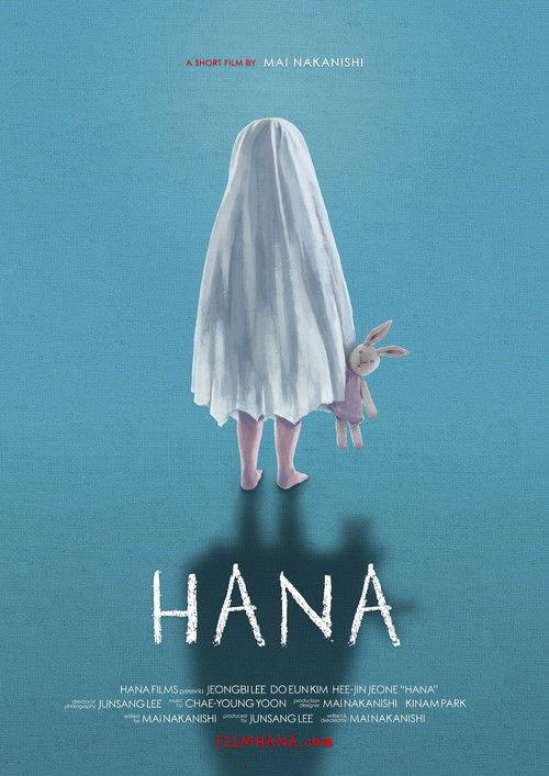 HANA
