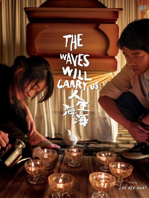 The Waves Will Carry Us