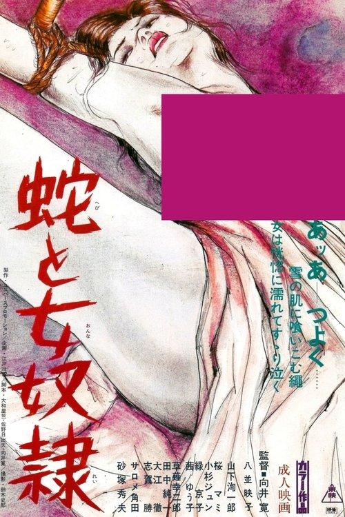 Snake and Lady Slave