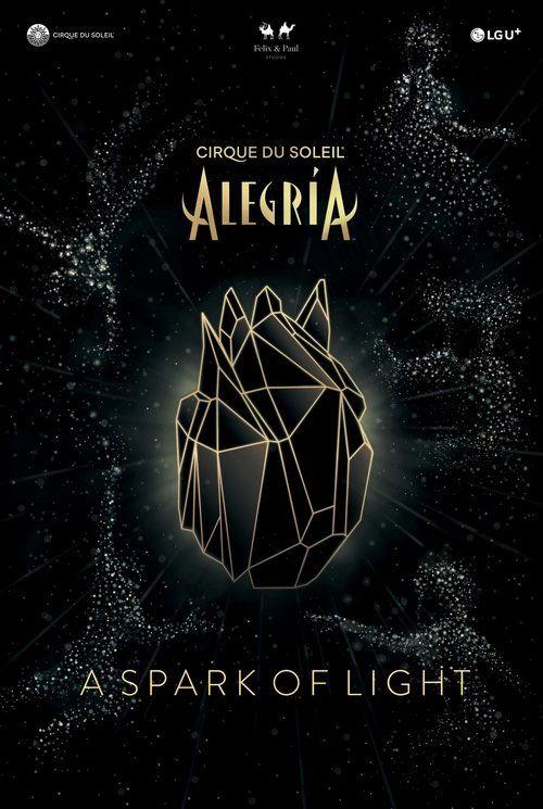 Alegría - A Spark of Light