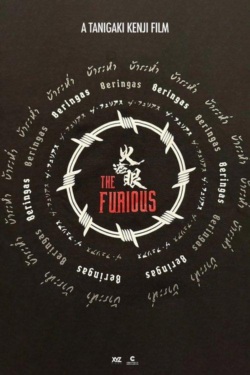 The Furious