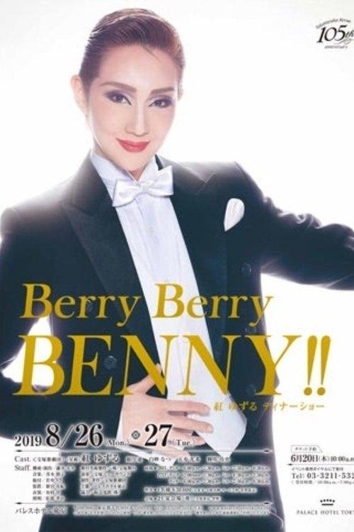 Kurenai Yuzuru Dinner Show 『Berry Berry Benny!!』