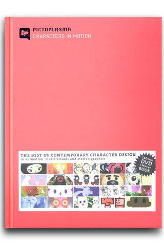 Pictoplasma: Characters in Motion, Vol. 1