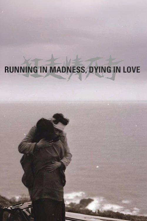 Running in Madness, Dying in Love