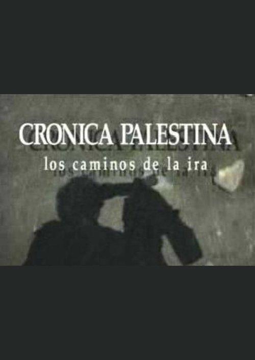 Palestine Chronicle