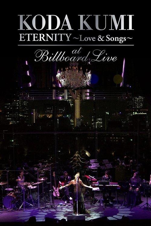 KODA KUMI ETERNITY ~Love & Songs~ at Billboard Live Tokyo