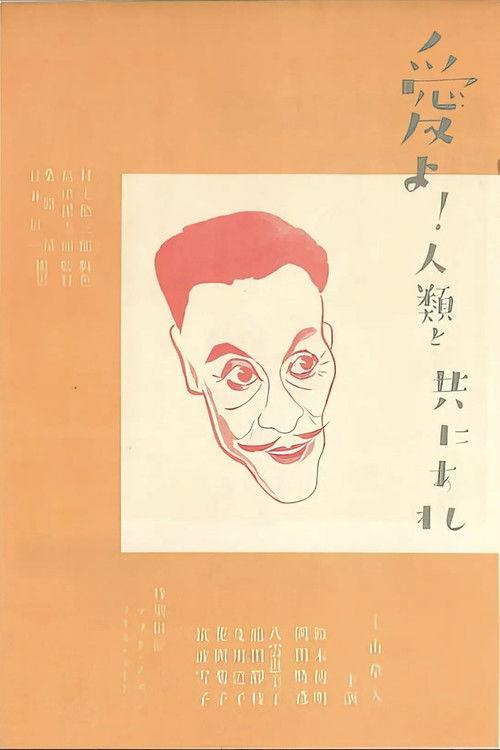 Love, Be with Humanity: Part 2