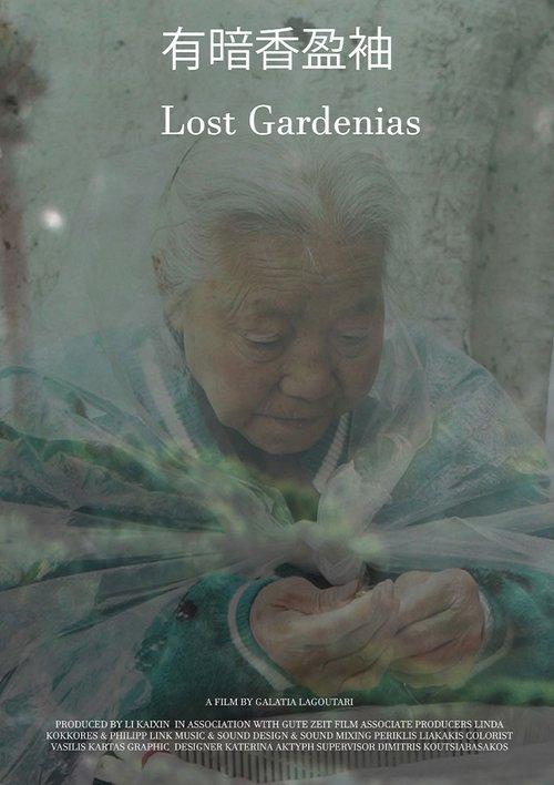 Lost Gardenias