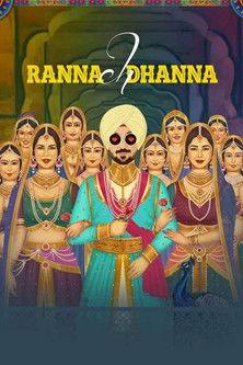 Ranna Ch Dhanna