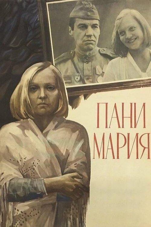 Pani Mariya