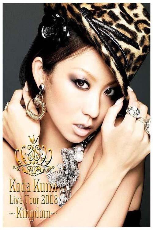 KODA KUMI LIVE TOUR 2008~Kingdom~