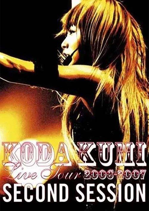 KODA KUMI LIVE TOUR 2006-2007 ~second Session~