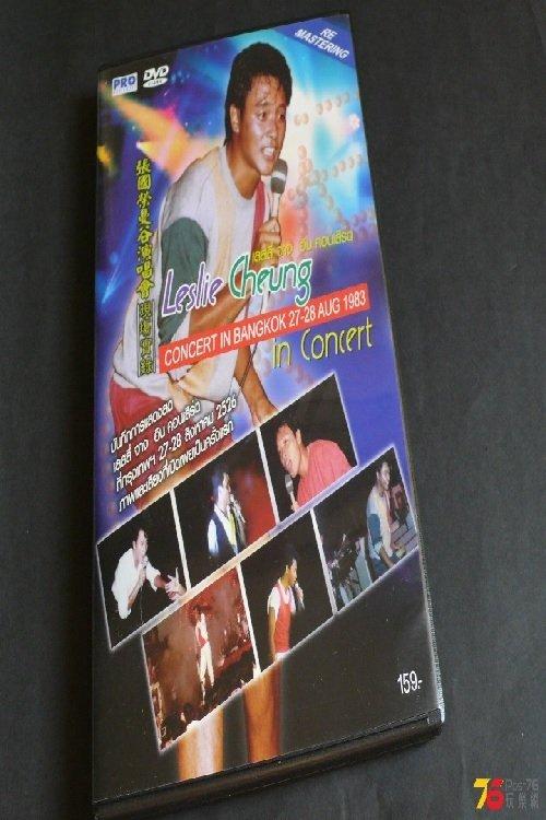 Leslie Cheung Kwok Wing World Tour Bangkok 1983