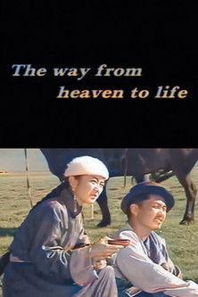 The Way From Heaven to Life