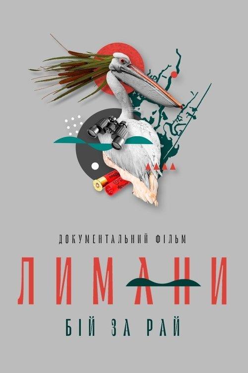 Lagoons. Battle for Paradise